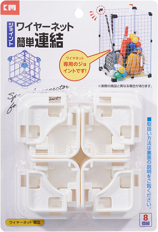 Connecteurs De Grille De Cage,Multifonction Fixation Serrée - Connecteurs De Rangement Pour Cubes En Fil | Pour Salon Maison Dortoir Appartement Chambre Boîte À Caisse Pour Animaux